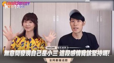 无意间发现自己是小三 这段感情我该坚持吗!.